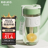 物生物（RELEA）玻璃杯水杯大容量男女士咖啡杯吸管杯泡茶杯送女友杯子520节礼物
