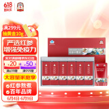 正官庄人参 红参提取液礼盒2.7L(90ml*30袋) 提高免疫力端午节礼物