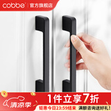 卡贝（cobbe）柜门拉手衣柜拉手抽屉拉手单孔圆形拇指现代简约五金黑色橱柜门 LS307款-96mm孔距-黑色*热荐