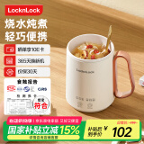 乐扣乐扣 养生杯烧水杯 迷你养生壶便携式烧水壶电煮杯电炖杯电热水杯旅行加热水杯户外电热水杯 0.35L -陶瓷覆层
