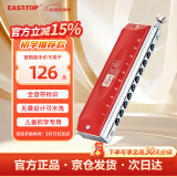东方鼎（EAST TOP）匠品半音阶红色款10孔40音 JP10-40