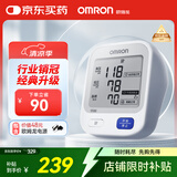 欧姆龙（OMRON）【行业销冠】电子血压计血压仪老人家用测量仪器医用高精准U724J