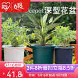 爱丽思（IRIS）花盆彩色Deepot深型加厚盆树脂圆口绿萝绣球月季铁线莲花塑料花盆 10号白（加深型） 单盆