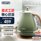德龙（Delonghi）电热水壶 家用复古304不锈钢烧水电水壶 防干烧大功率1.7L煮水壶 KBO2001.VGR 橄榄绿
