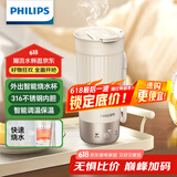飞利浦（PHILIPS）烧水杯咖啡杯保温杯智能恒温水杯壶316不锈钢外出便携节日送礼