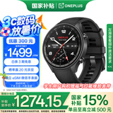 一加手表 2 陨石黑【国家补贴15%】智能健康手表 男女运动手表 eSIM电话手表 微信手表版 一加手表送礼