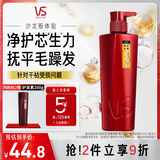 沙宣洗发水修护水养洗发水男士女士通用400g修护大红瓶洗发露膏
