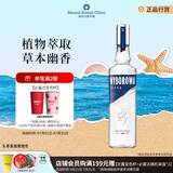 维波罗瓦（WYBOROWA)  伏特加 进口洋酒 40度 原味 700ml  