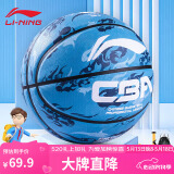 李宁（LI-NING）橡胶篮球5号儿童青少年中小学生室内外比赛训练篮球LBQK605-4