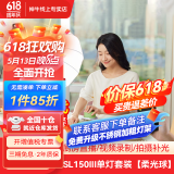 神牛补光灯sl150w三代直播补光灯摄影灯常亮灯直播灯光美颜灯录制拍照影棚常亮灯儿童拍照灯顶灯套装 SL150W三代单灯+65cm灯笼罩【大面积补光】 白光版