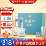 西凤酒 10年52度富贵礼盒 500mL*2瓶 纯粮凤香型白酒 婚庆喜宴请送礼