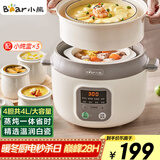 小熊（Bear）电炖锅 电炖盅 隔水炖锅3-4人用 煲汤锅 燕窝炖盅 炖汤锅 炖汤盅 宝宝辅食锅 DDZ-C25X6 4L配蒸笼