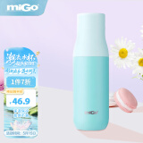 miGo马卡龙保温杯 316不锈钢便携水杯男女学生450ml海洋蓝保温保冷