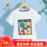 精典泰迪儿童短袖男童T恤女童上衣夏季新款童装宝宝衣服半袖夏装1 漫画小熊织标短袖白色 120