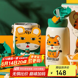 杯具熊（BEDDYBEAR）四叶草儿童保温杯四盖三用吸管水杯316不锈钢学生杯子630ML激萌虎