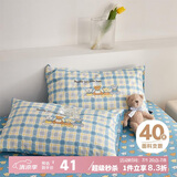 多喜爱全棉枕套 纯棉简约家用成人儿童枕头套枕芯套 一对装74cm×48cm