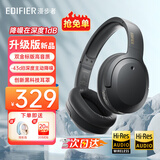漫步者（EDIFIER）【爆款推荐】W820NB双金标主动降噪无线头戴式蓝牙耳机游戏音乐运动学生网课耳麦适用于安卓苹果 【升级版】雅典灰+耳机支架