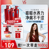 沙宣【单依纯同款】水润去屑洗发水男女士通用洗500g*2+洗400g大红瓶
