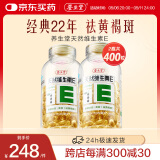 养生堂天然维生素e软胶囊  维生素e ve美容祛黄褐斑 天然维生素c搭配vc 【强力推荐】天然VE400粒