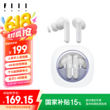 FIIL Key Pro智能降噪真无线蓝牙耳机 入耳半入耳切换 手机电脑高音质运动长续航耳机 星河白晶