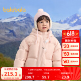 巴拉巴拉童装儿童羽绒服男童女童冬连帽外套加厚宝宝三防萌趣造型 粉红A61314 白鸭绒 120cm
