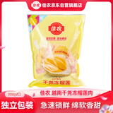 佳农越南冷冻 干尧榴莲肉 净重700g/袋 独立包装 榴莲 生鲜水果