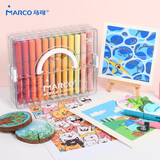 马可（MARCO）【开学文具】直液式软头丙烯马克笔36色小学生礼盒套装叠色水彩笔记号笔颜料画笔幼儿园写生出游