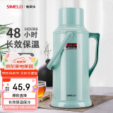 SIMELO保温壶家用玻璃内胆热水壶学生老式暖壶开水瓶热水瓶骄子绿色3.2L