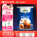 生命阳光儿童成人老人牛初乳20%免疫球蛋白调制乳粉3岁以上800克/罐 