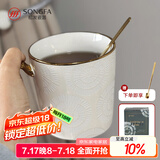 松发瓷器陶瓷杯子家用办公室咖啡杯水杯女生大容量情侣马克杯 白色