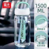富光大容量塑料水杯子运动水壶吸管杯学生便携太空杯夏1500ML白