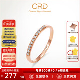 CRD克徕帝【现货闪发】传承系列 排钻戒指女钻戒18K金钻石戒指尾戒 玫瑰金色|共约8分|直排|G0708HR