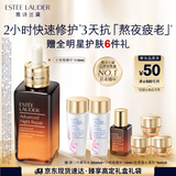 雅诗兰黛小棕瓶精华露115ml抗衰老护肤品套装化妆品礼盒生日礼物送老婆