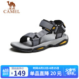 骆驼（CAMEL）户外沙滩潮流平底休闲男士凉鞋子父亲节 A822162412 灰色 43