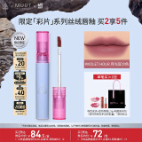 3CE丝绒唇釉月光豆沙Violet Hour口红MUUT限定唇膏生日礼物送女友