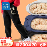 真维斯儿童裤子冬款加绒长裤男童羊羔绒休闲运动裤男大童加厚2025冬季 【羊羔绒长裤】黑色（虎） 130