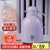 物生物保温壶家用大容量玻璃内胆热水瓶暖水壶学生宿舍暖壶保冷生日礼物