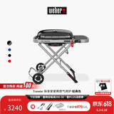 威焙（weber）Traveler燃气大烤盘烤炉户外露营庭院野炊便携烤肉折叠烧烤炉 经典款(适合6-8人)