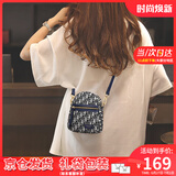 viney手机包包女包斜挎包迷你帆布包腰包生日礼物送女友老婆 【宝蓝色】实用高端品牌轻奢小包 洋气百搭小众休闲高级感单肩包