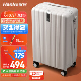 汉客行李箱女拉杆箱男大容量双层拉链密码旅行箱29英寸白 102升巨能装