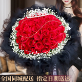 领香鲜花速递香槟玫瑰花束表白送女友老婆生日礼物全国同城配送 33朵红玫瑰花束—爱你三生三世