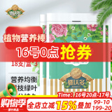 德沃多肥料植物营养棒通用18支*3园艺绿植养花肥料缓释肥种植棒花卉果蔬