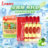 天地壹号 苹果醋饮料650ml*4瓶 0脂肪 酸爽解腻 多喝醋有好处年货