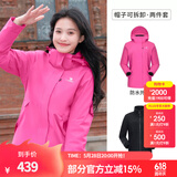 骆驼（CAMEL）三防冲锋衣户外登山服防风防水防污三合一运动外套 AD22263513X，抓绒内胆紫玫红女 XL