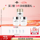 片仔癀皇后牌美白滋润3件套 提亮补水保湿护肤面霜（珍珠膏+珍珠霜*2）