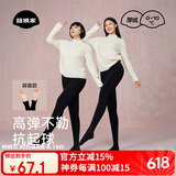 菇娘家打底裤女大码秋冬季保暖黑色打底连裤袜显瘦防勾丝可外穿加绒