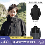 骆驼（CAMEL）三防冲锋衣户外登山服防风防水防污三合一运动外套 AD12263514X抓绒内胆幻影黑男女 S