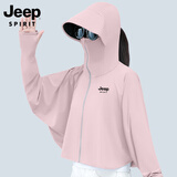 JEEP SPIRIT吉普冰丝防晒衣女2025夏斗篷款防紫外线宽松户外骑行服钓鱼皮肤衣 粉色 UPF50+ 均码 丨建议80-190斤