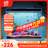 森森 超白玻璃智能桌面鱼缸一体缸自循环HE-480
