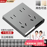 FDD国际电工86型家用墙壁开关插座面板灰色多孔USB暗装一开带5孔五孔大面板 十孔插座